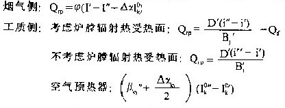 蒸汽锅炉